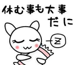 The Mikawa dialect maiden -Cheer- sticker #12201796