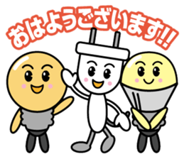 Electrical Crew sticker #12201838