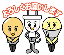 Electrical Crew sticker #12201839