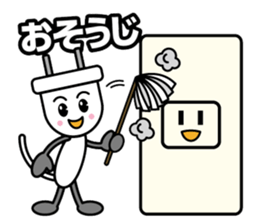 Electrical Crew sticker #12201841