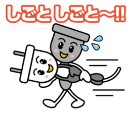 Electrical Crew sticker #12201844