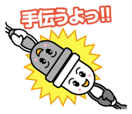 Electrical Crew sticker #12201845