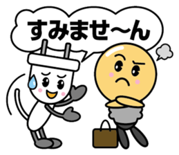 Electrical Crew sticker #12201853