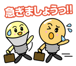 Electrical Crew sticker #12201864