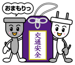 Electrical Crew sticker #12201874