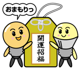 Electrical Crew sticker #12201876