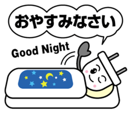 Electrical Crew sticker #12201877