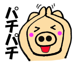 pig that can be uaed2 sticker #12201920
