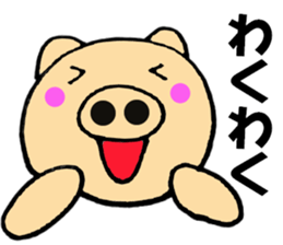 pig that can be uaed2 sticker #12201923