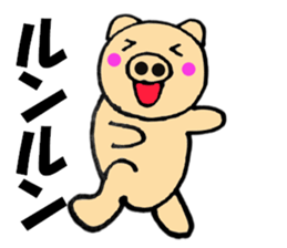 pig that can be uaed2 sticker #12201924