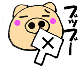 pig that can be uaed2 sticker #12201927