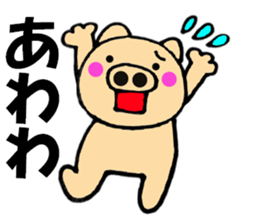 pig that can be uaed2 sticker #12201928