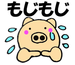 pig that can be uaed2 sticker #12201929