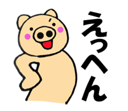 pig that can be uaed2 sticker #12201930