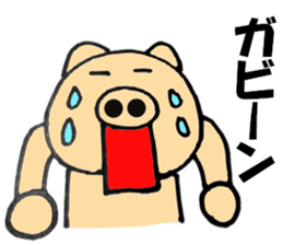 pig that can be uaed2 sticker #12201934