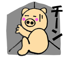 pig that can be uaed2 sticker #12201937