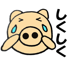 pig that can be uaed2 sticker #12201938
