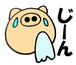 pig that can be uaed2 sticker #12201944