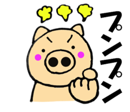 pig that can be uaed2 sticker #12201946