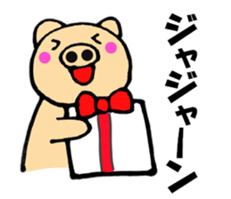 pig that can be uaed2 sticker #12201947