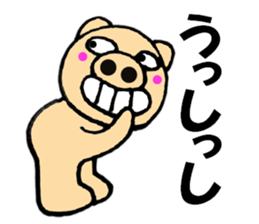 pig that can be uaed2 sticker #12201948