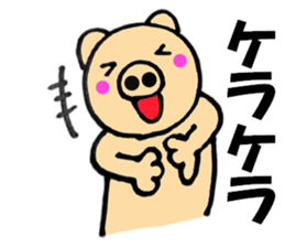 pig that can be uaed2 sticker #12201952