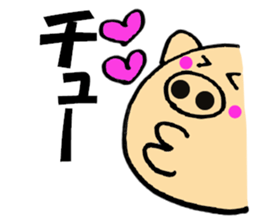 pig that can be uaed2 sticker #12201953