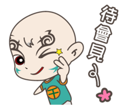 Cool Brothers sticker #12202164