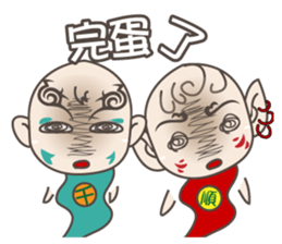 Cool Brothers sticker #12202174