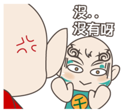 Cool Brothers sticker #12202184