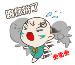 Cool Brothers sticker #12202197