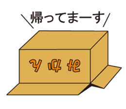 Goroneko By Travelogue