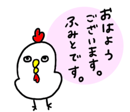 Used by Fumito sticker #12202238