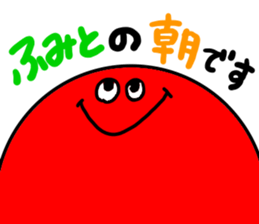 Used by Fumito sticker #12202239