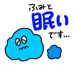 Used by Fumito sticker #12202241