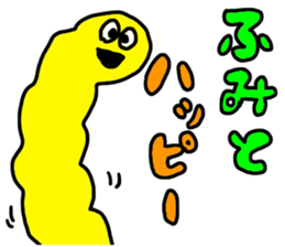 Used by Fumito sticker #12202242