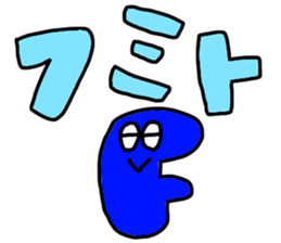 Used by Fumito sticker #12202243