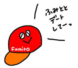 Used by Fumito sticker #12202245