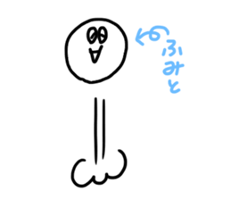 Used by Fumito sticker #12202246