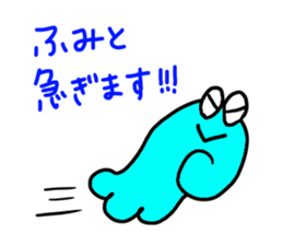 Used by Fumito sticker #12202249