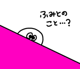 Used by Fumito sticker #12202250