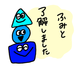 Used by Fumito sticker #12202252