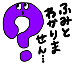 Used by Fumito sticker #12202255