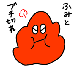 Used by Fumito sticker #12202257