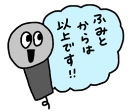 Used by Fumito sticker #12202260