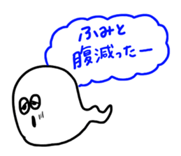 Used by Fumito sticker #12202266