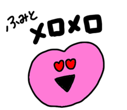 Used by Fumito sticker #12202268