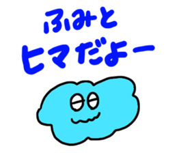 Used by Fumito sticker #12202269