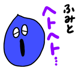 Used by Fumito sticker #12202270