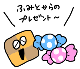 Used by Fumito sticker #12202272